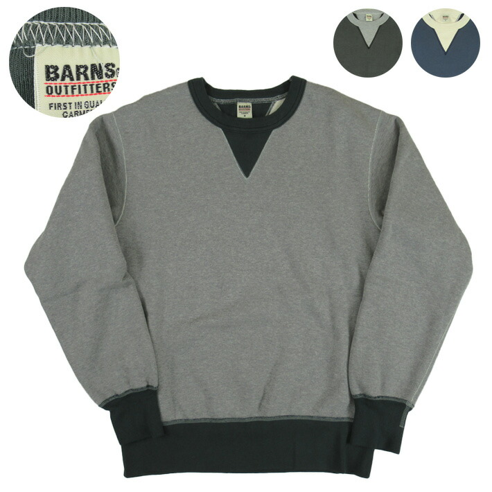 BARNS バーンズ COZUN 切り替えスウェットシャツ 30/7 COZUN Switching Rib Sweatshirt BR-3300