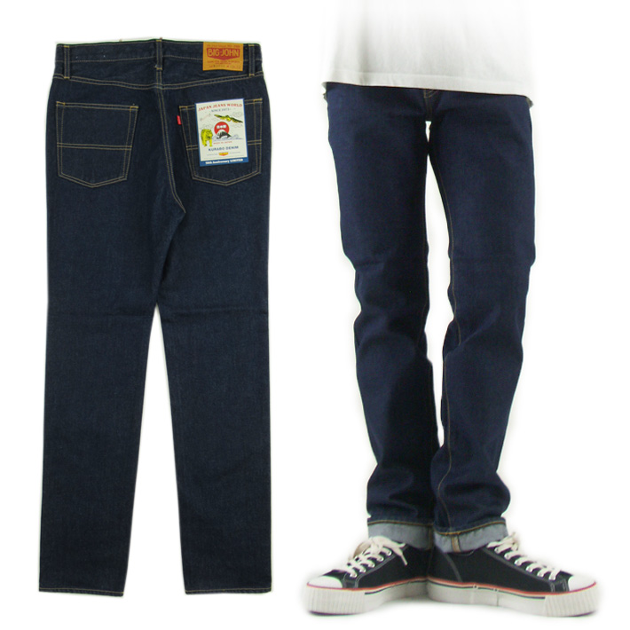 M106G (000B) 23oz selvedge denim / Slim fit – Big-John-Intl