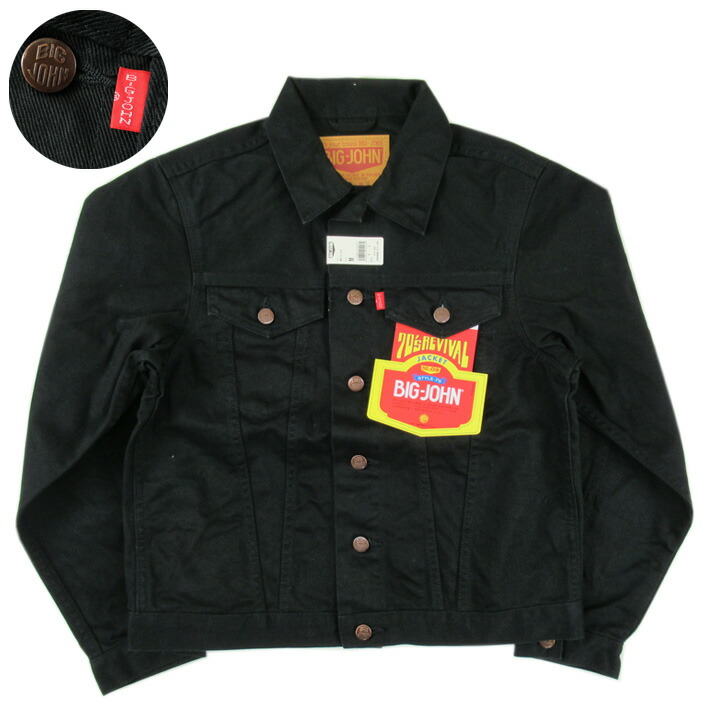 楽天市場】BIG JOHN ビッグジョン XXXX-EXTRA MODEL DENIM