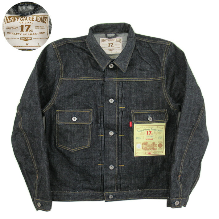 BIG JOHN Lot12 ビッグジョン　古着　Gジャン 楽天市場】BIG JOHN JUNIOR BJ40 KIDS Gジャン BLACK DENIM