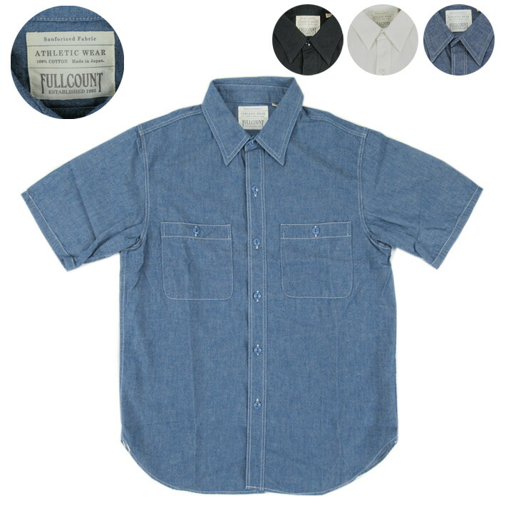 FULLCOUNT 盛りだくさんかぞえ上げる 半袖 シャンブレーシャツ Chambray Shirt Half Sleeve 4821