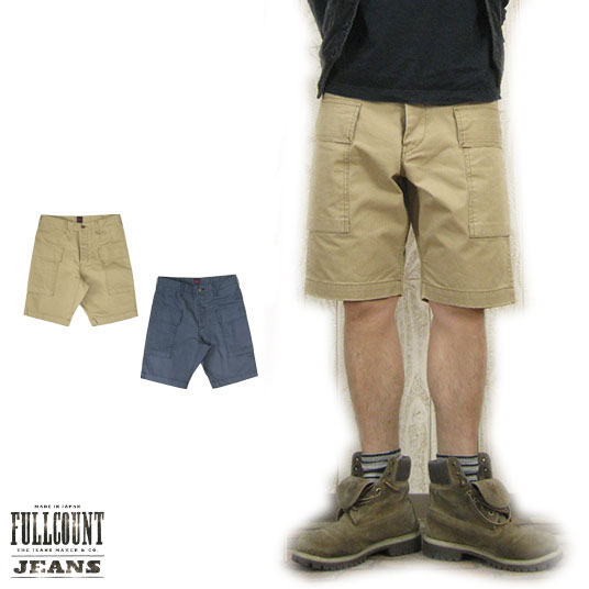 cargo shorts with big pockets