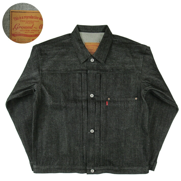 Ground-Alls 大戦モデル ジャケット BLACK G-S506TBK