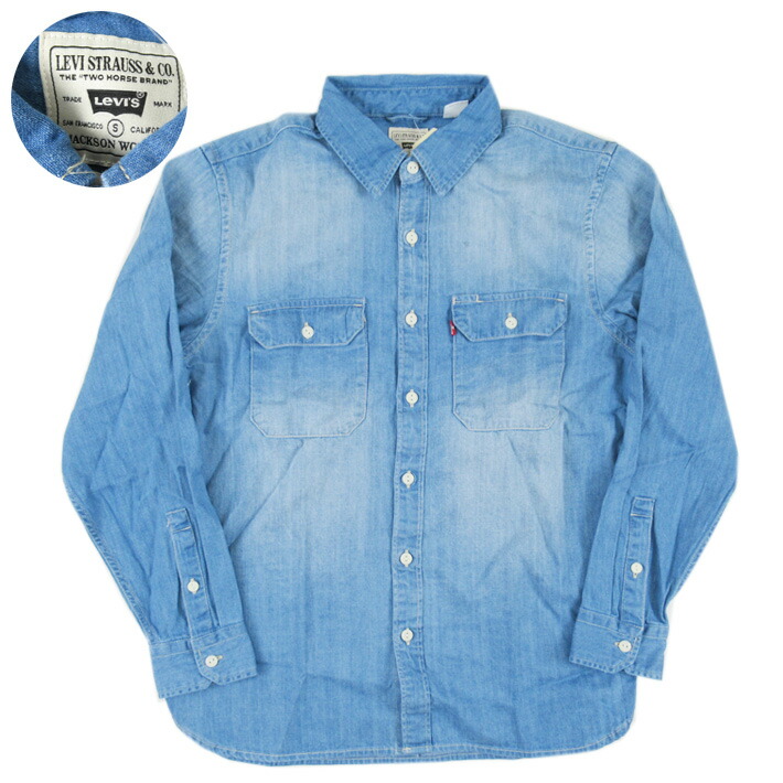 楽天市場】LEVI'S リーバイス 62588-50 REDLOOP SHIRTS サドル