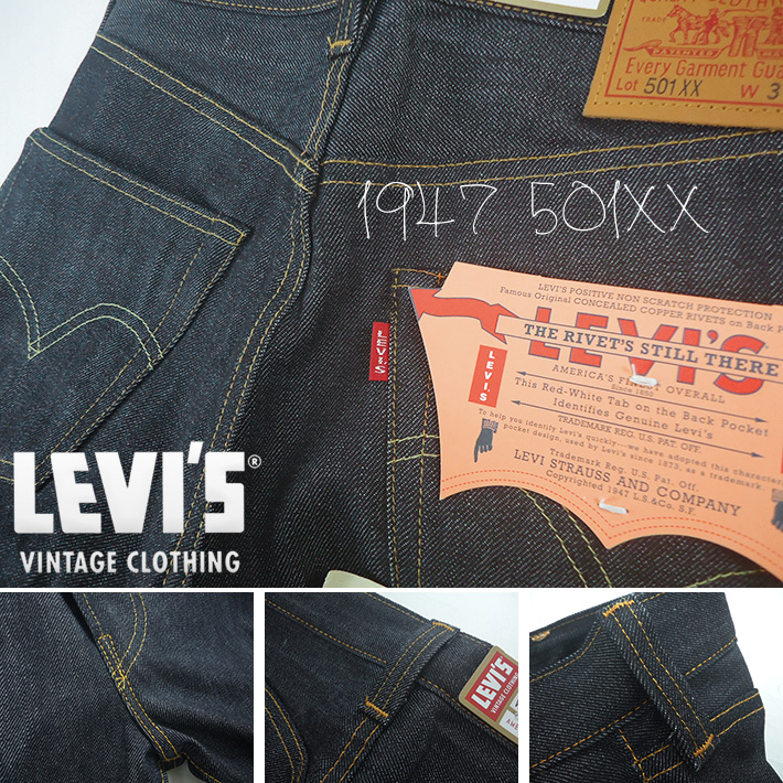 【楽天市場】LEVI'S VINTAGE CLOTHING リジッド 501XX 1947年モデル 47501-0200：カジュアルショップJOE
