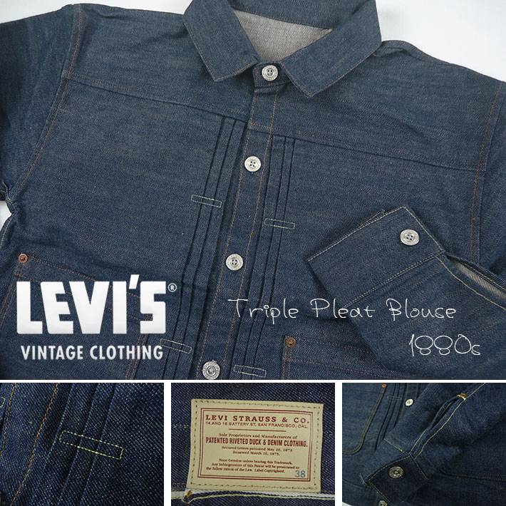 levi's battery st