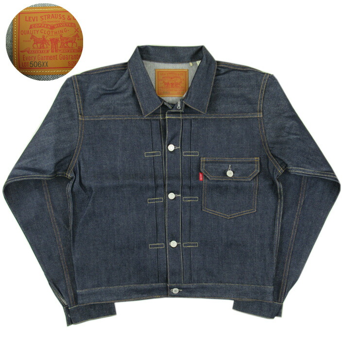 【かじゅ丸】LVC 506xx サイズ44 LEVI'S VINTAGE CLOTHING 506XX Big E Size:44[Processed model