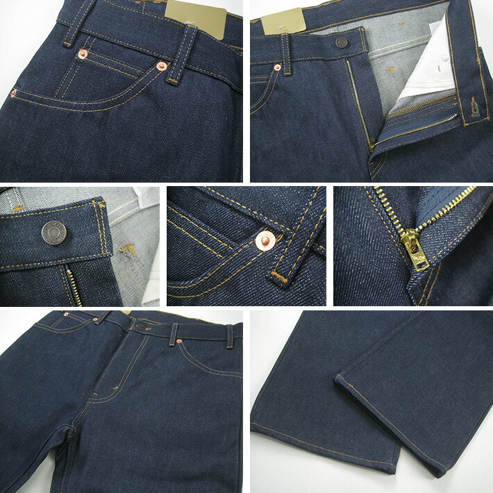 levis 645 jeans