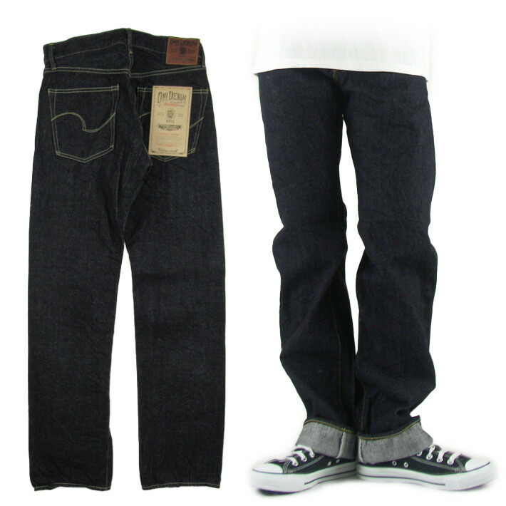 楽天市場】鬼デニム スーパーワイドストレート 緯糸MOCA 15oz