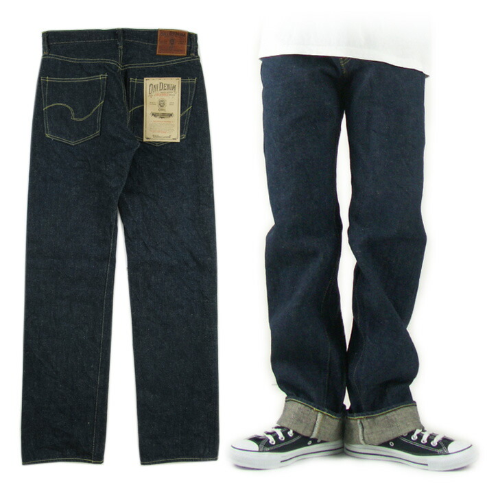 楽天市場】鬼デニム 針抜きジャガードストライプデニム リラックス