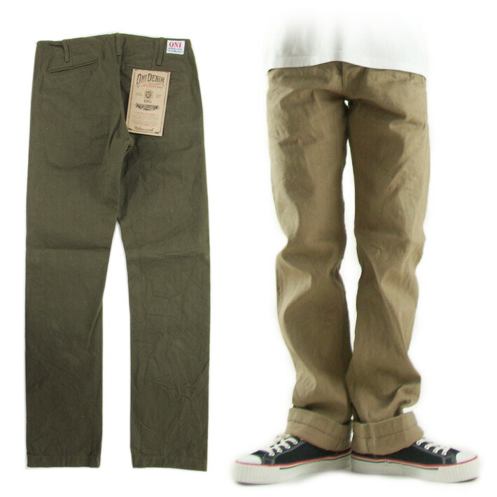 楽天市場】色落ちサンプル(非売品)鬼デニム 