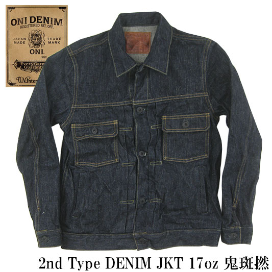 ONI DENIM 16.5oz. 鬼XX デニム ジャケット - ジャケット/アウター