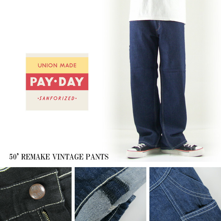 希少　新品　payday　メモリアル　コーデュロイパンツ　USA　ビンテージ　М 楽天市場】PAYDAY / ペイデイ | 2022AW | × FREAK'S STORE