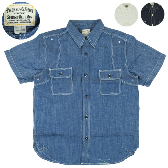 Pherrow’s フェローズ 半袖シャンブレーワークシャツ XL フェローズ 半袖 ワークシャツ シャンブレーシャツ S/S WORK