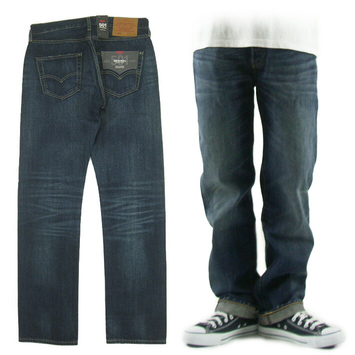 パーツ 501 LEVI'S® VINTAGE CLOTHING 1954モデル 501®Z XX | アメカジラボ