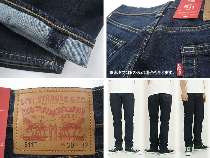 levi's 571