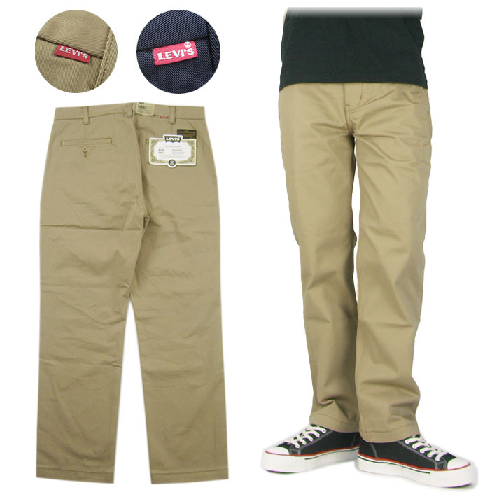 levis skateboarding cargo pants