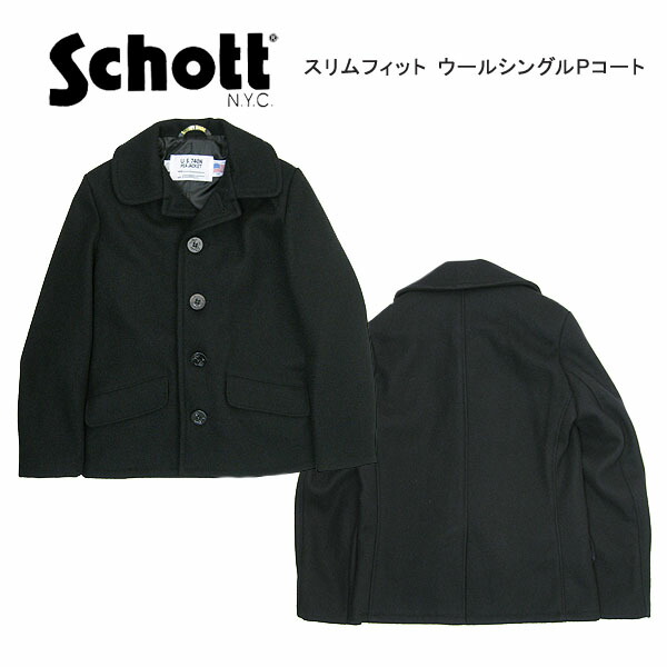 Mens Pea Coat Slim | Han Coats