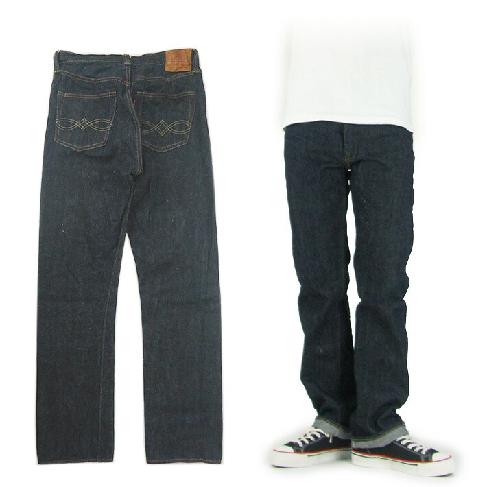 full count フルカウント 1246ブッシュパンツ FULLCOUNT/フルカウント】「Bush Pants/ブッシュパンツ」(1246W