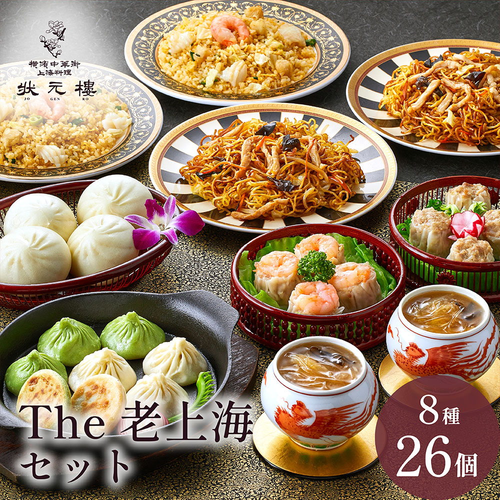 楽天市場】【☆冷凍】開華楼 極シュウマイ 海鮮3種 6個入 大粒