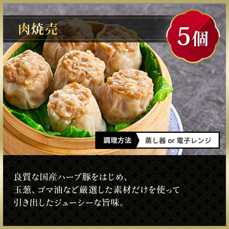 売り切り御免！】 上海焼き小籠包6個 上海料理 状元樓 じょうげんろう <br> 人気 おすすめ お試し 横浜中華街 中華 点心 飲茶 国産  ハーブ豚肉 食品 食べ物 お土産 ごちそう お取り寄せグルメ 冷凍 簡単調理 フライパン ギフト 無添加 父の日ギフト 