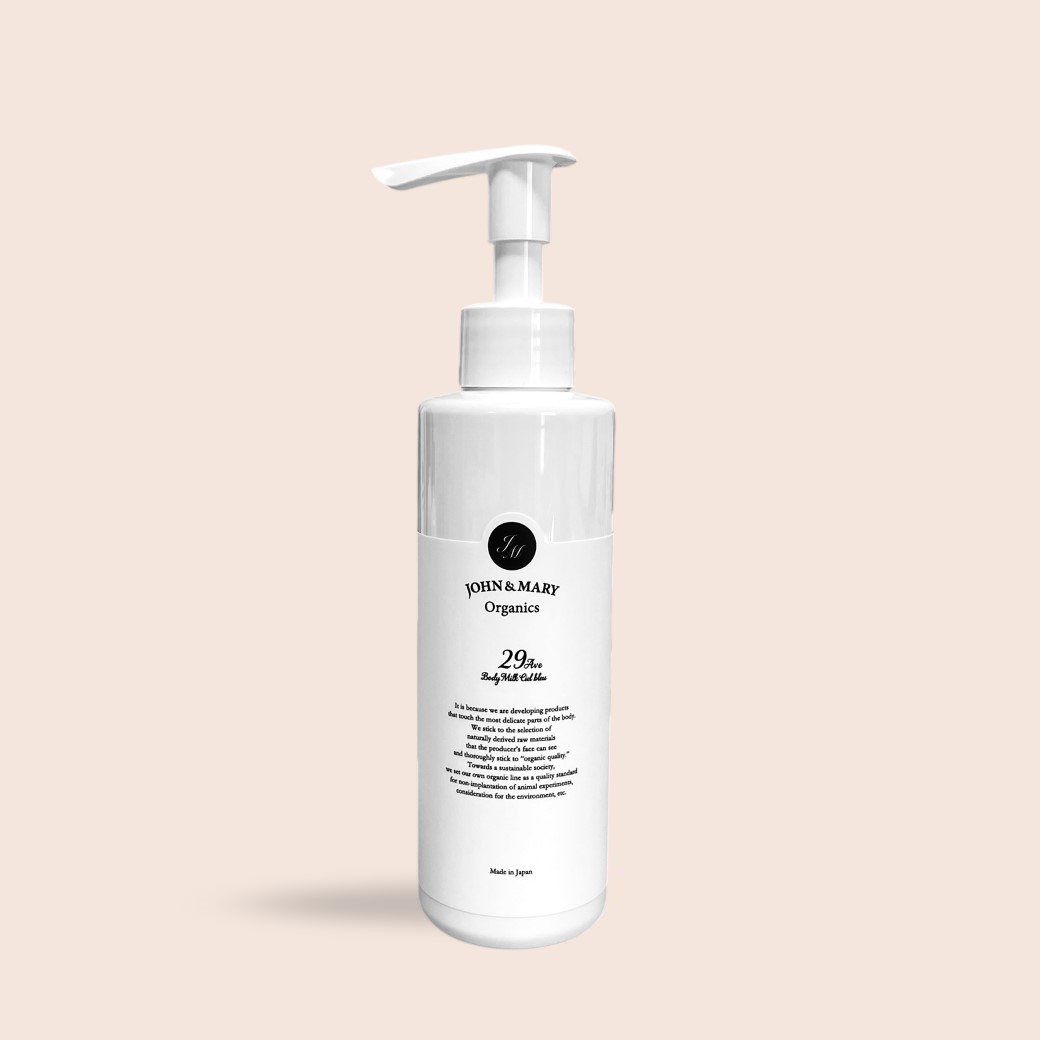 ボディミルク シエルブルー 200mL