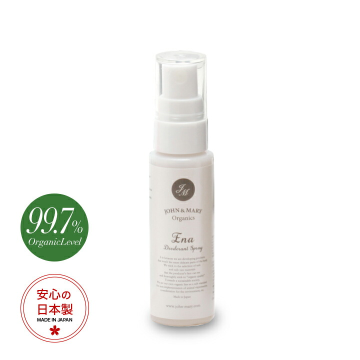 ena_spray_rakuten.jpg