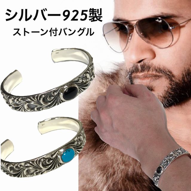 レスレット メンズ シルバー925 オニキスフローラル アラベスク ブレス Amazon | [シルバーワン] on ブレスレット メンズ シルバー925