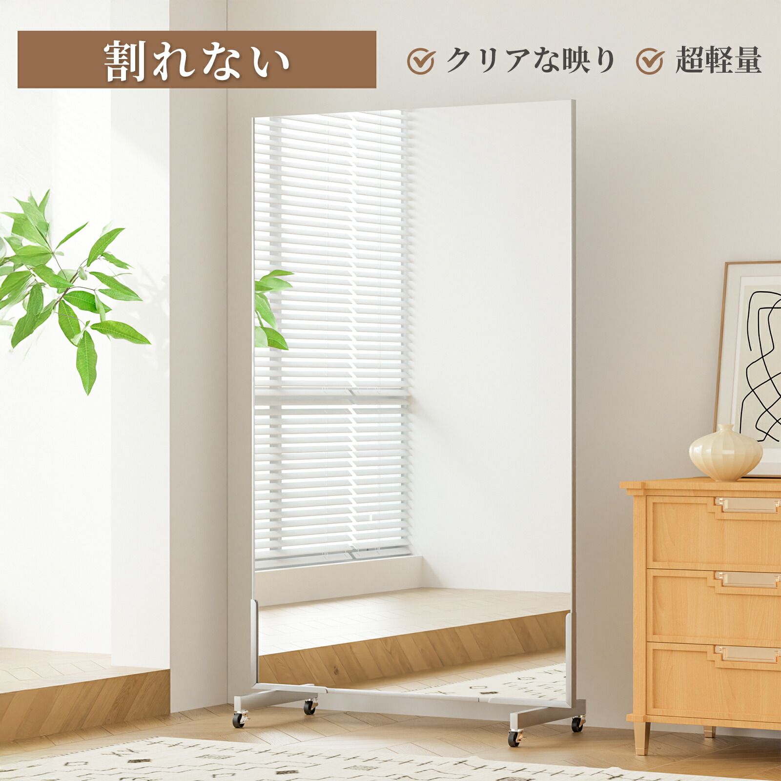 楽天市場】【19／20時～大感謝祭☆P5倍】johnlife キャスター付鏡