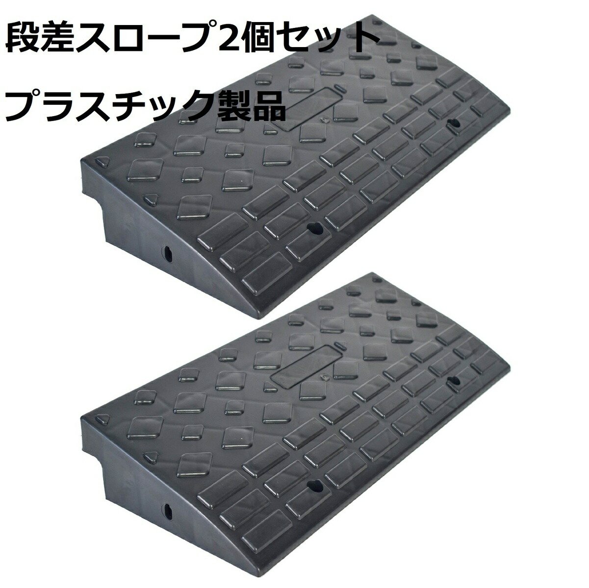 楽天市場】ONE STEP 段差スロープ 5cm ゴム 段差解消スロープ 楽天市場】ONE STEP 段差スロープ 5cm ゴム 段差解消スロープ