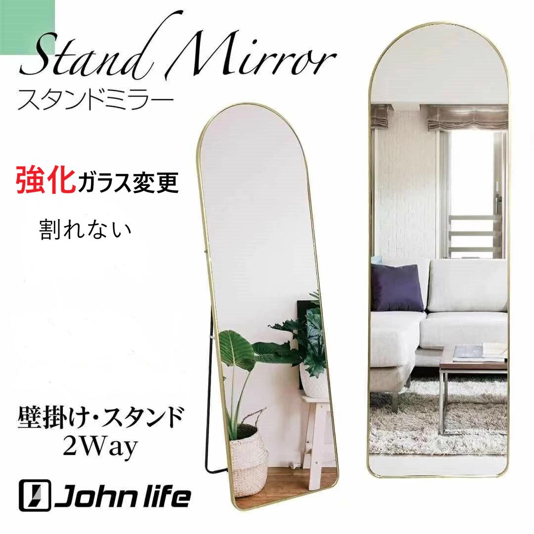 楽天市場】Francfranc フランフラン アルミフレーム スタンドミラー
