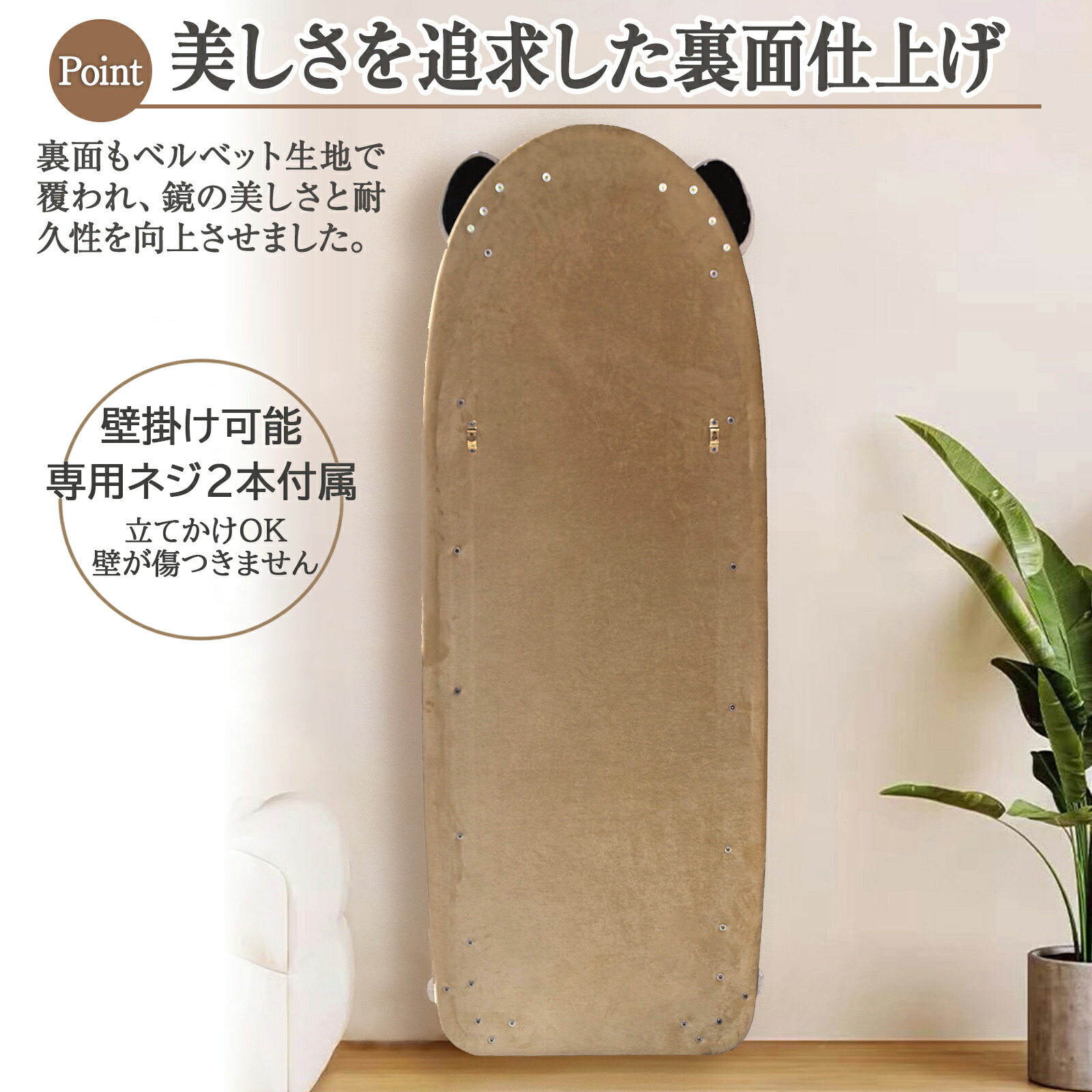 9／20時～買い物マラソン☆5倍p】全身鏡 姿見 全身ミラー ウォール