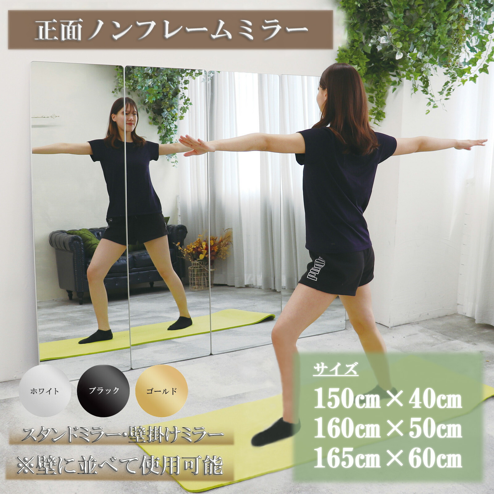 楽天市場】【19／20時～大感謝祭☆P5倍】姿見鏡 全身 壁掛けミラー