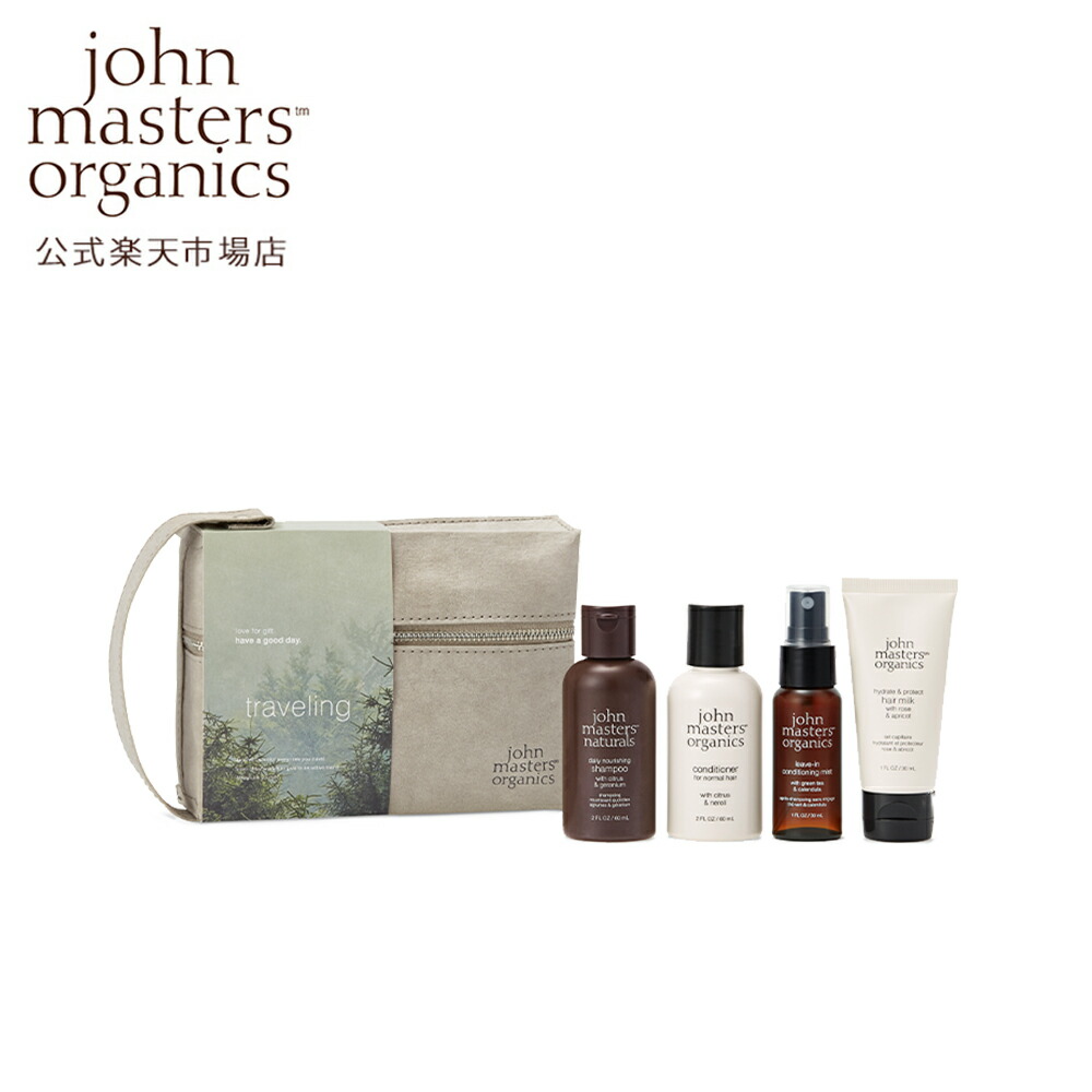 楽天市場】【公式】ジョンマスターオーガニック John Masters Organics