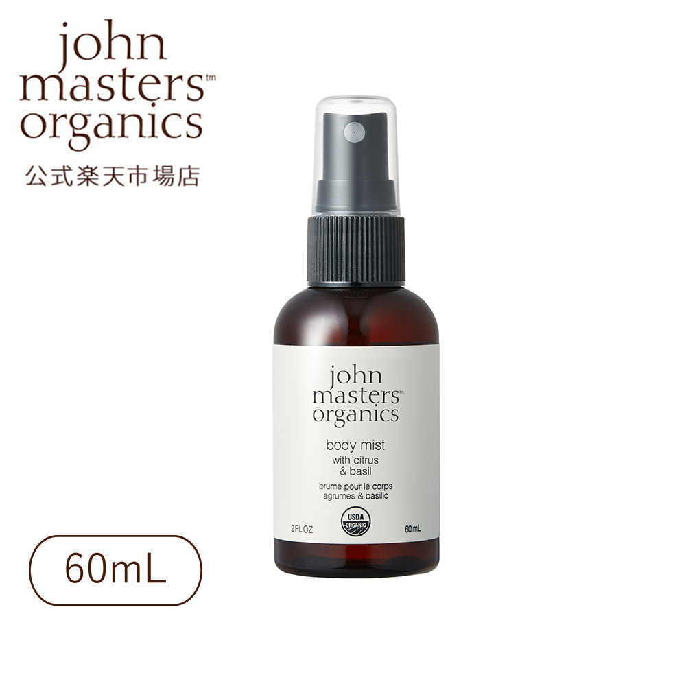 楽天市場】【公式】ジョンマスターオーガニック John Masters Organics