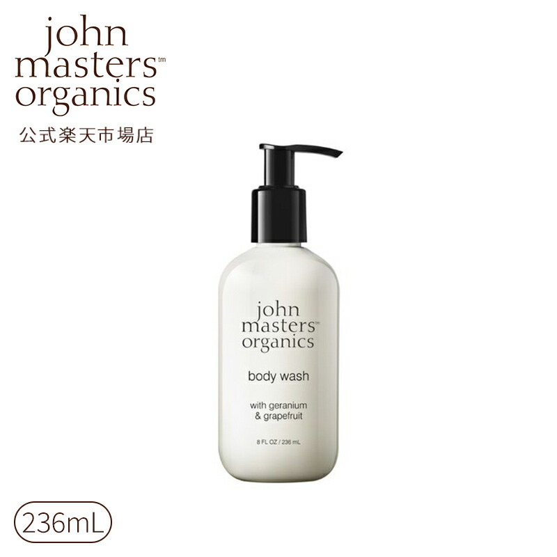 楽天市場 公式 ジョンマスターオーガニック John Masters Organics ベストコスメ受賞 Arオイル N アルガン ジョンマスター アルガンオイル 100 オーガニック スキンケア オイル ボディオイル ヘアオイル フェイスオイル 保湿 髪 ヘア ボディ 顔ボディー オイル