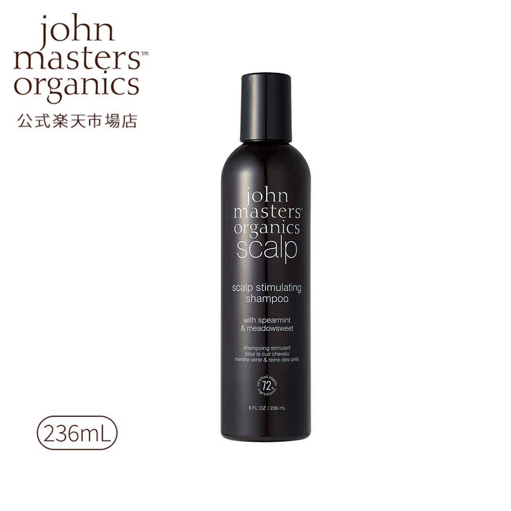 【楽天市場】【公式】ジョンマスターオーガニック John Masters Organics C＆Nコンディショナー N（シトラス＆ネロリ） 473mL  | ジョンマスター コンディショナー ヘアコンディショナー リンス 洗い流す ヘアケア 髪 ヘア ヘアー ツヤ ビューティー ...