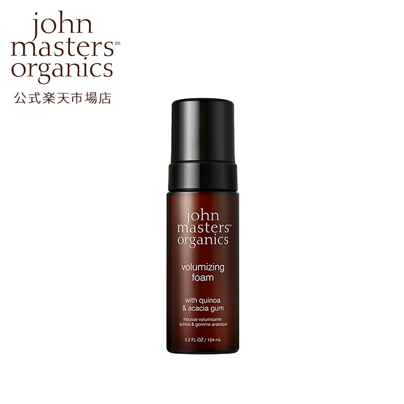 【楽天市場】【公式】ジョンマスターオーガニック John Masters Organics S＆Lシーミストスプレー N ヘアミスト|ジョンマスター  スタイリング 無造作ヘア ニュアンスヘア ヘアワックス スプレー : ジョンマスターオーガニック 公式