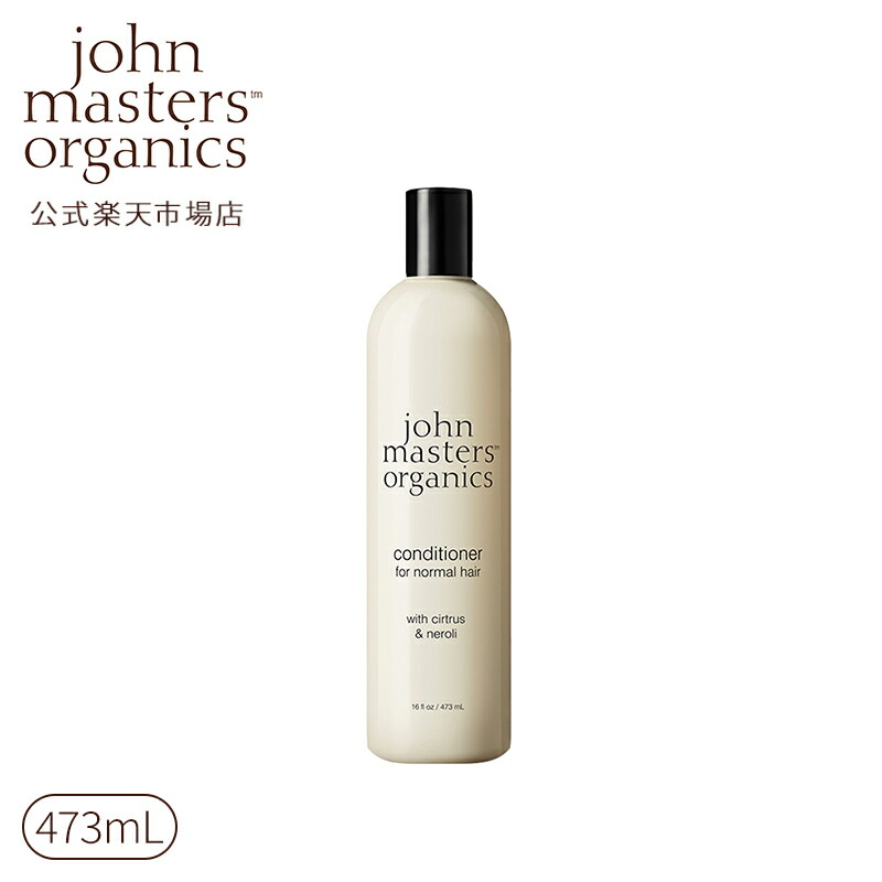 楽天市場】【公式】ジョンマスターオーガニック John Masters Organics R＆Pコンディショナー N（ローズマリー＆ペパーミント）  473mL|ジョンマスター コンディショナー ヘアコンディショナー リンス 洗い流す ヘアケア 髪 ヘア ヘアー ツヤ 化粧品 ブランド 美容 保湿  ...