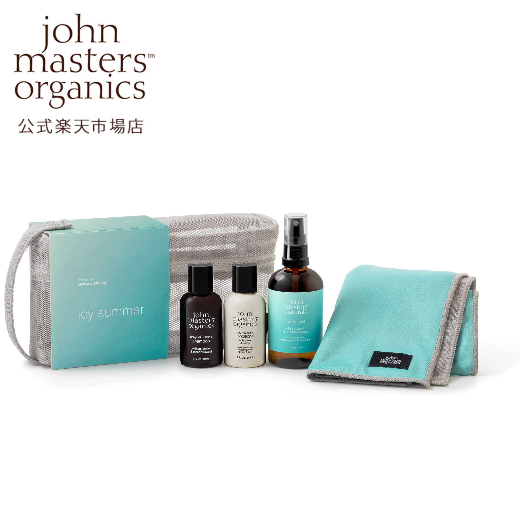 【公式】ジョンマスターオーガニック John Masters Organics traveling（ヘアケアギフト CG）|ジョンマスター  ヘアケア トラベル トライアル お試し セット ギフト シャンプー コンディショナー ヘアミスト ヘアミルク プレゼント 女性 友人 母の日 ギフト  ...