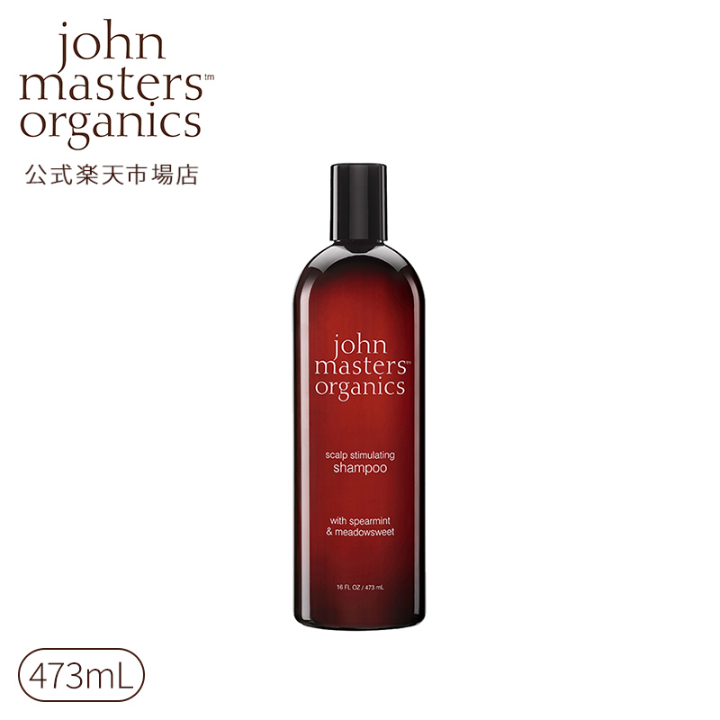 楽天市場】【公式】ジョンマスターオーガニック John Masters Organics 