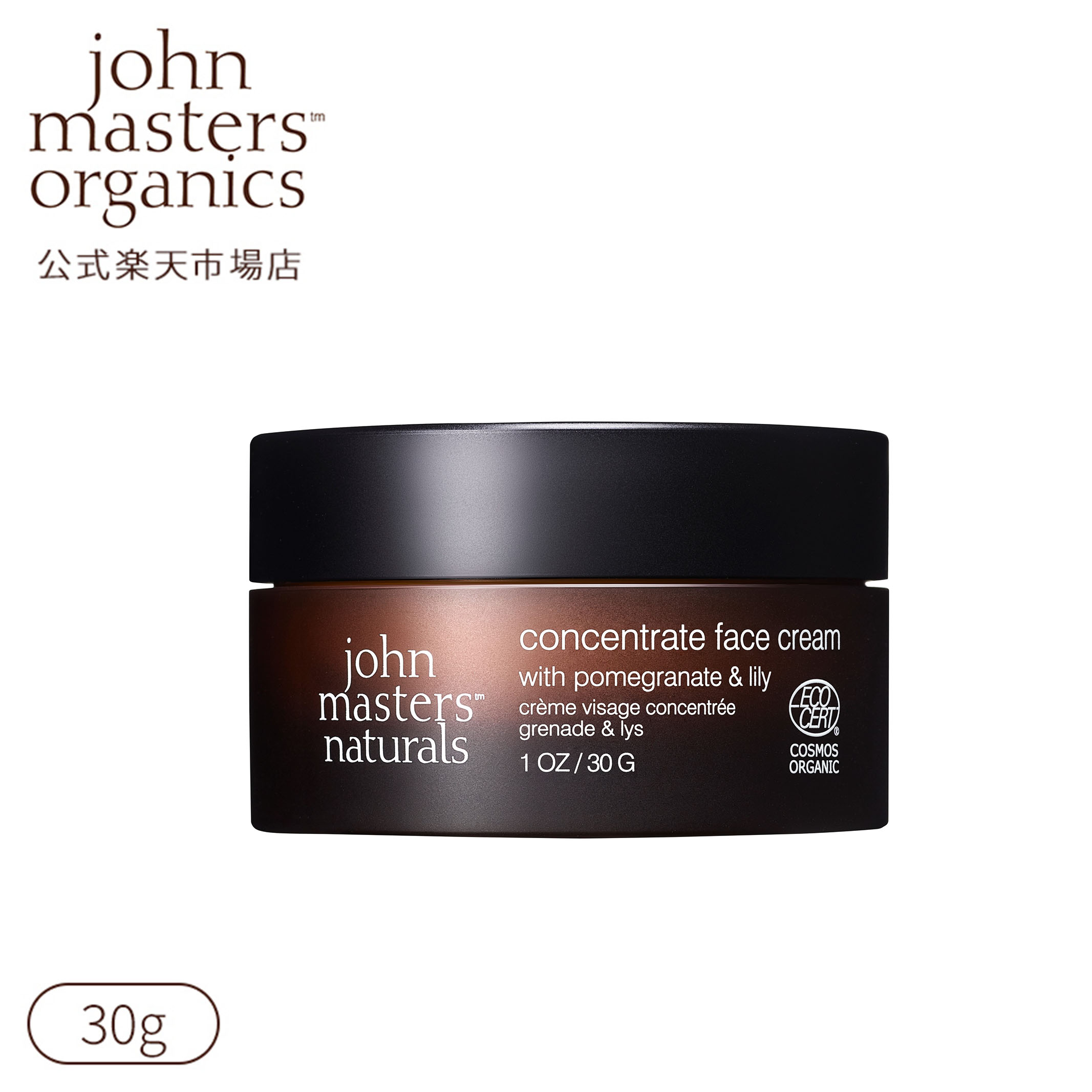 楽天市場】【公式】ジョンマスターオーガニック John Masters Organics