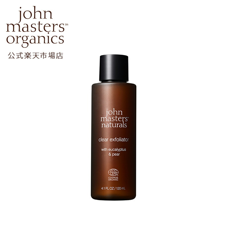 【楽天市場】【公式】ジョンマスターオーガニック John Masters Organics POMフェイシャルオイル N(ポメグラネート)|ジョンマスター  スキンケア オイル マッサージ 乾燥 保湿 ザクロ フェイスオイル : ジョンマスターオーガニック 公式