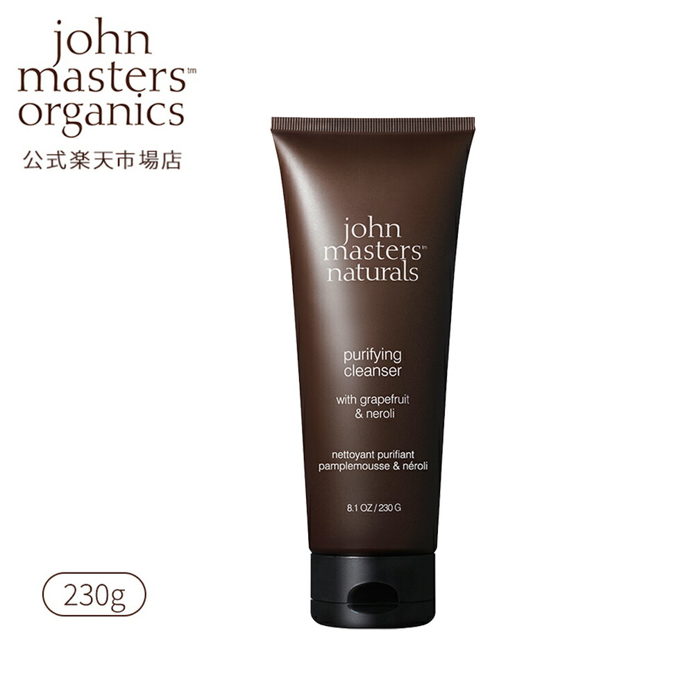 楽天市場】【公式】ジョンマスターオーガニック John Masters Organics  G＆CパーフェクトUVクリーム(グリーンティー＆カレンデュラ)|日焼け止め ひやけどめ UVケア 紫外線対策クリームタイプ SPF32 PA3+ 顔用  日焼け対策 メイク下地 メイクアップベース トーンアップ ...