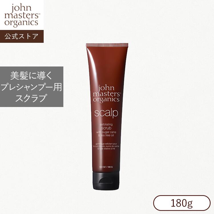 楽天市場】【公式】ジョンマスターオーガニック John Masters Organics H＆Hリペアシャンプー Ｎ (ハニー＆ハイビスカス) |保湿  潤い うるおい 乾燥 シャンプー ハニー ハイビスカス : ジョンマスターオーガニック 公式