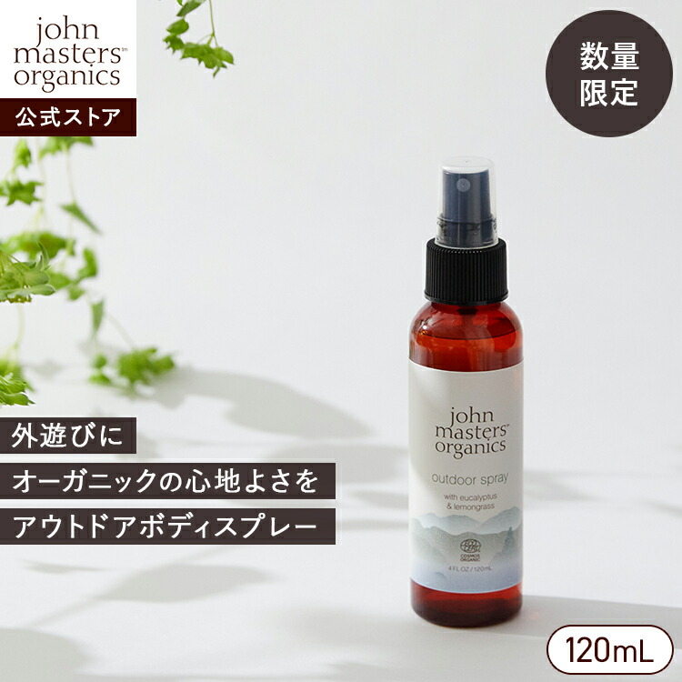 john masters organics ヘアマスクとアルガンオイルセット 202800_1.jpg?08011312