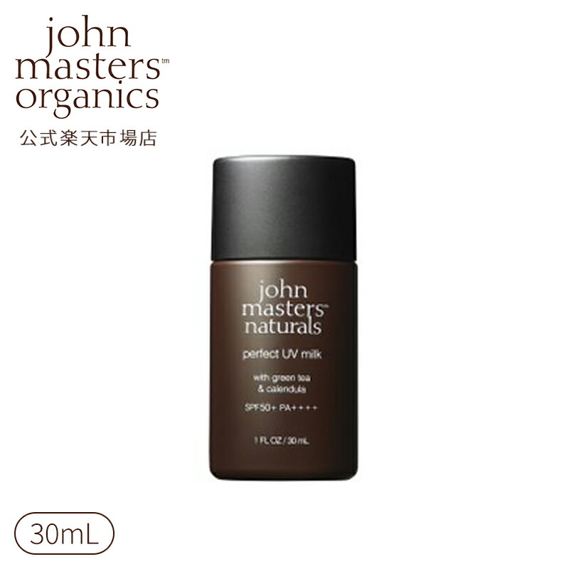 楽天市場】【公式】ジョンマスターオーガニック John Masters Organics 