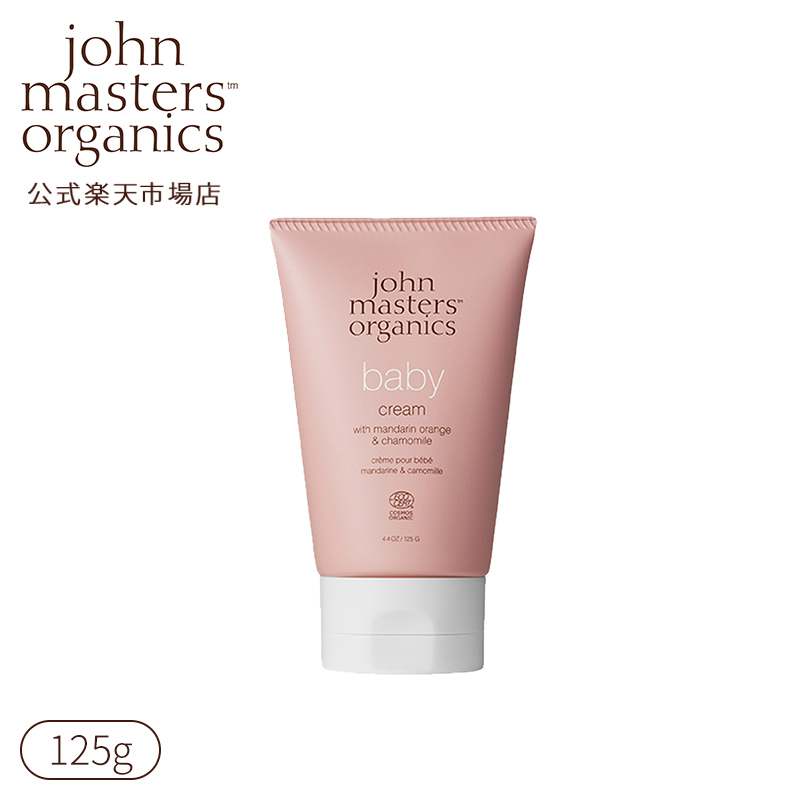 楽天市場】【公式】ジョンマスターオーガニック John Masters Organics