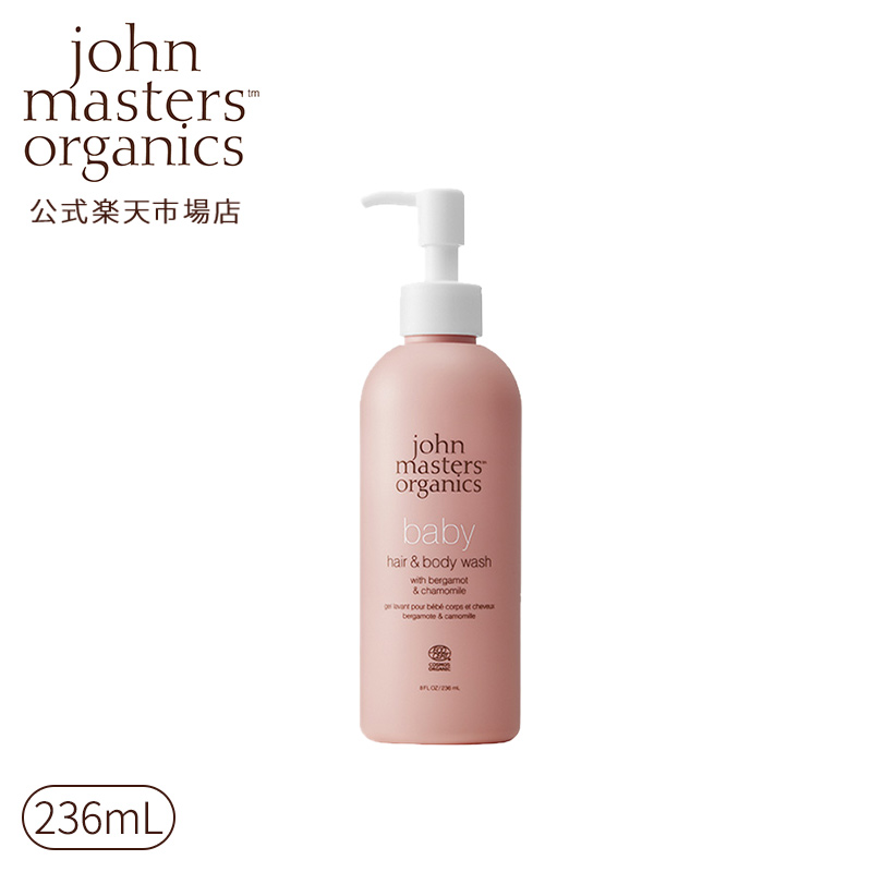 楽天市場】【公式】ジョンマスターオーガニック John Masters Organics