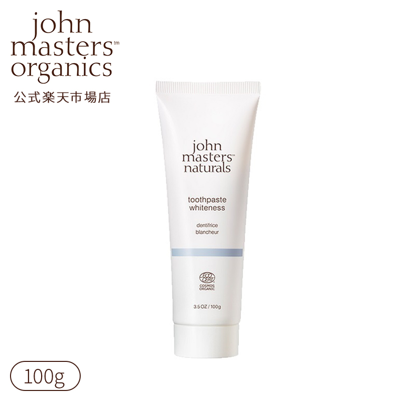 楽天市場 公式 ジョンマスターオーガニック John Masters Organics ジェルトゥースペーストse オーラルケア 歯磨き粉 歯みがき粉 歯磨き 歯みがき トゥースペースト ジェル ジョンマスター男性 女性 ジョンマスターオーガニック 公式
